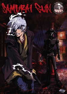 Samurai Gun Special