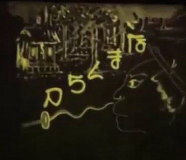 Dekobou Shingachou: Meian no Shippai