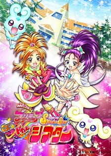 Futari wa Precure: Splash☆Star Maji★Doki&hearts; Theater