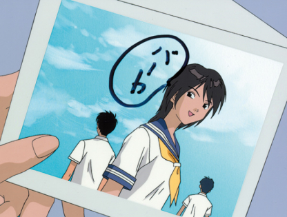 Itsumo Kokoro ni Taiyou wo!