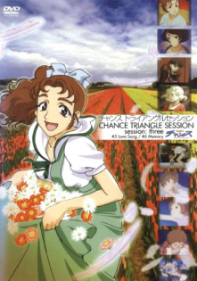 Chance Triangle Session