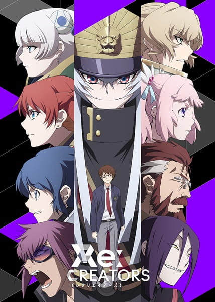 Tout Les Personnages De Re Creators Myutaku