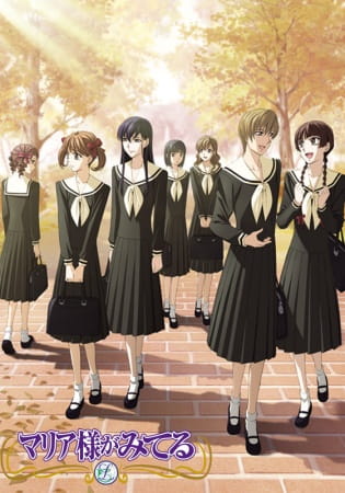 Tout Les Personnages De Maria Sama Ga Miteru 4th Myutaku