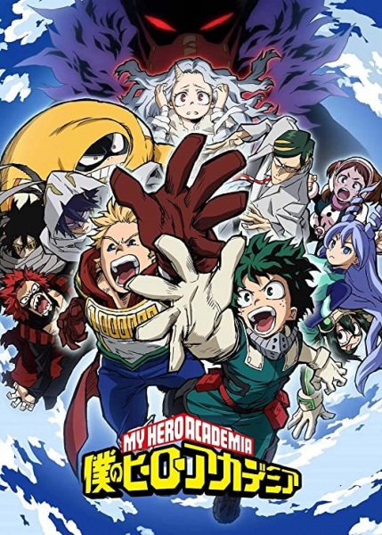 My Hero Academia Saison 4