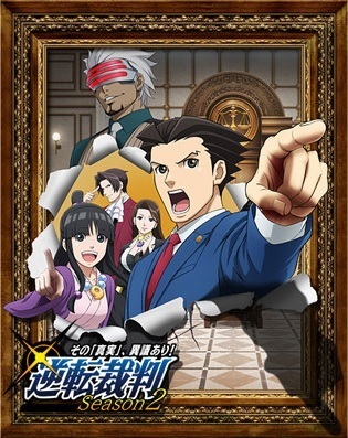 Gyakuten Saiban: Sono "Shinjitsu", Igi Ari! Season 2 Special