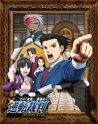 Gyakuten Saiban: Sono 