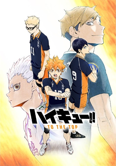 Haikyuu!! - Saison 4 - Cour 1 