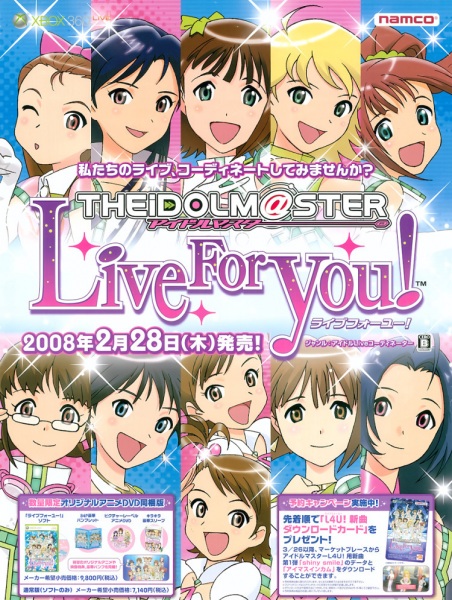 The iDOLM@STER Live For You!