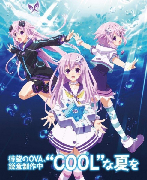 Choujigen Game Neptune The Animation OVA