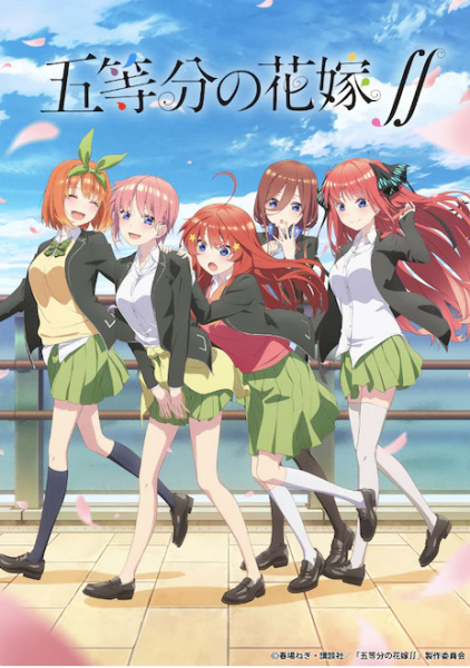 The Quintessential Quintuplets - Saison 2