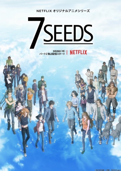 7 Seeds - Partie 2