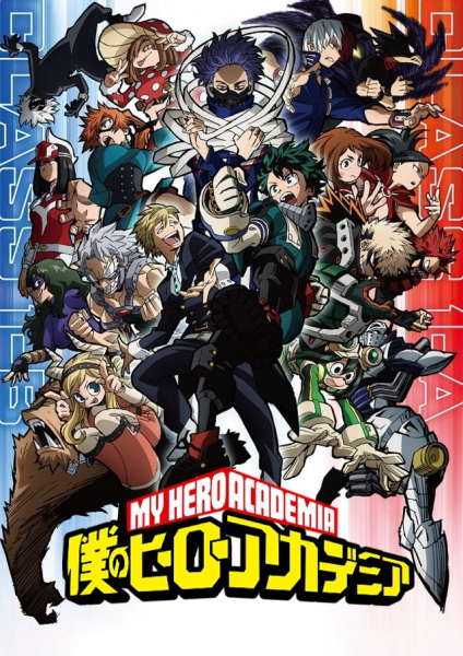 My Hero Academia Saison 5