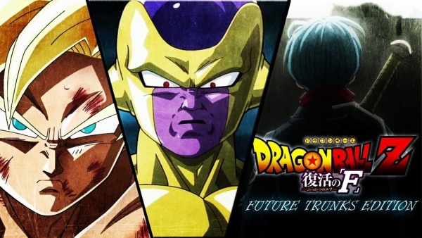 Dragon Ball Z Resurrection F - Future Trunks Special Edition
