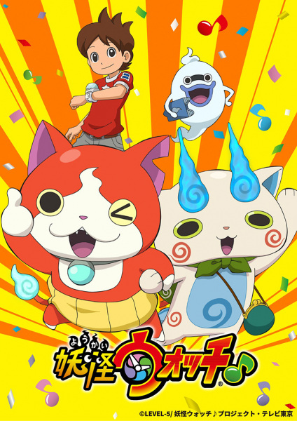 Youkai Watch ♪