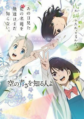 Sora no Aosa o Shiru Hito yo Memories of Anohana & Kokosake TV Special Program