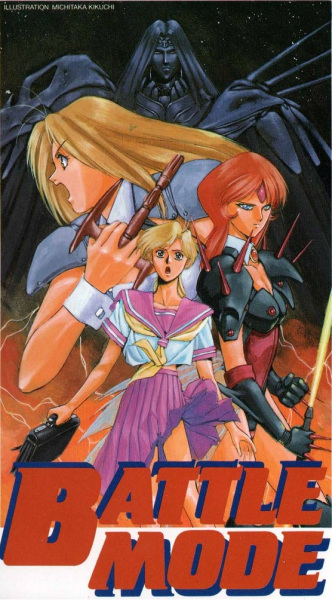 Kyou kara Maou! Taizenshu