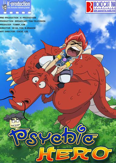 Sinbiapateu Geugjangpan Haneuldokkaebi Dae Yoleumungandeu