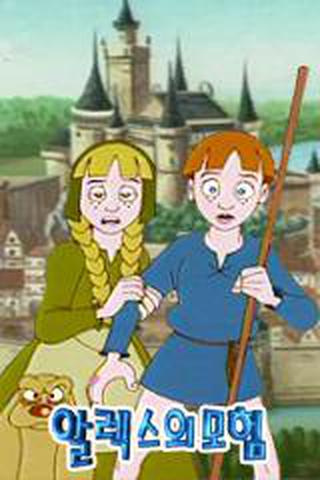 Annyeong Jaduya Seupyesyeol:hyonyeojadu&eomjigongju