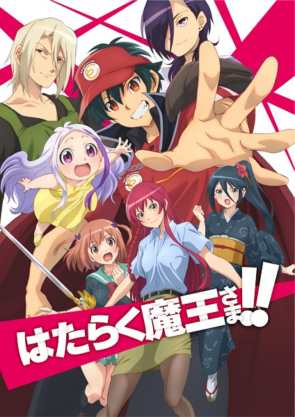 The Devil is a Part-Timer! Saison 2