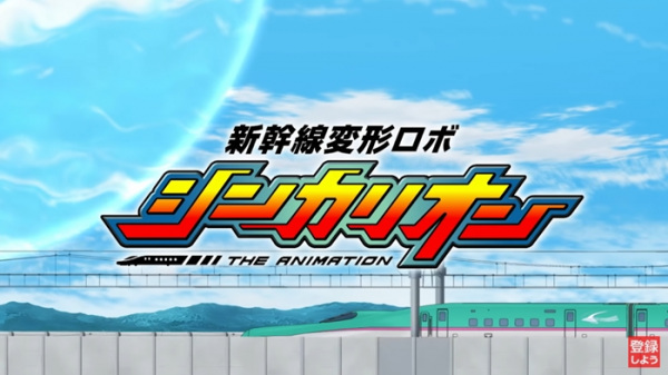 Shinkalion Hello Kitty