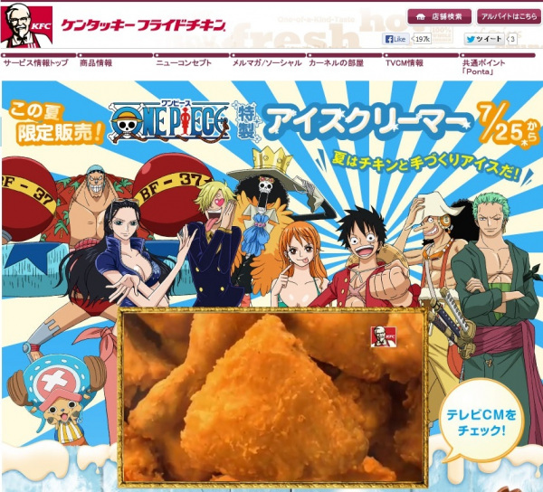 One Piece x KFC