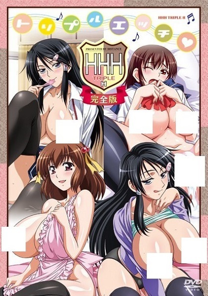 HHH Triple Ecchi Bonus
