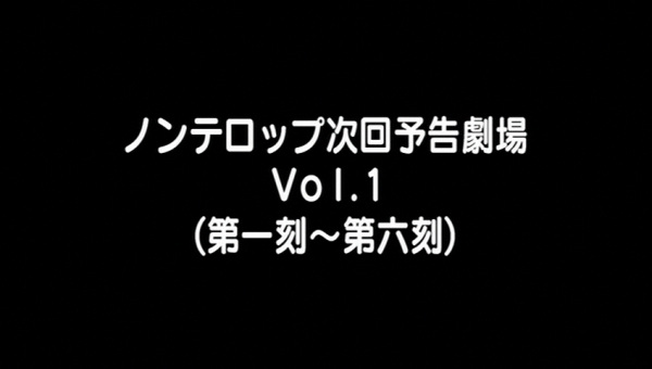 H2O: Footprints in the Sand Specials