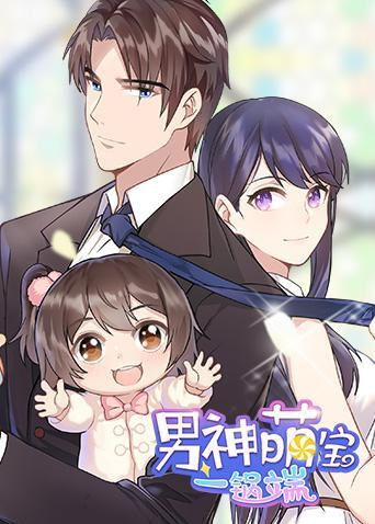 My Demon Tyrant and Sweet Baby