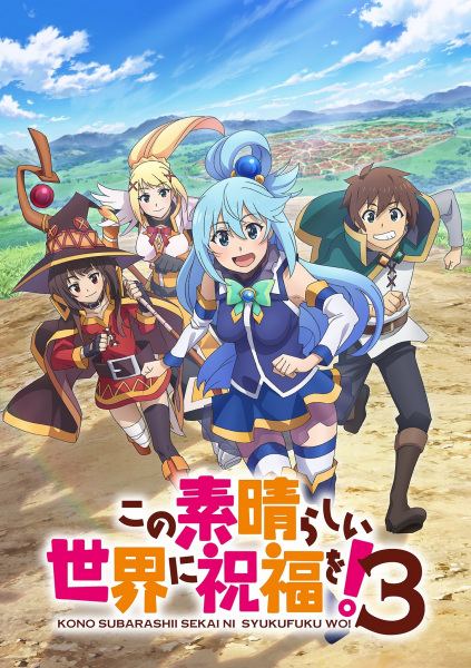 KONOSUBA -God's blessing on this wonderful world! - Saison 3