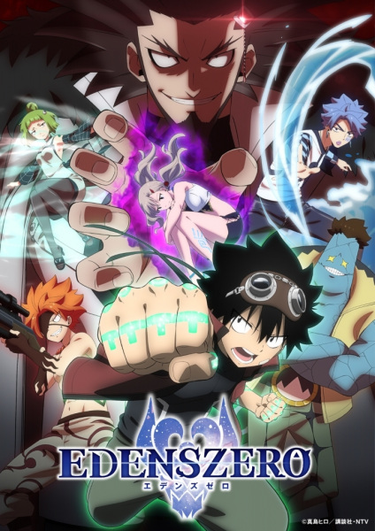 Edens Zero Saison 2