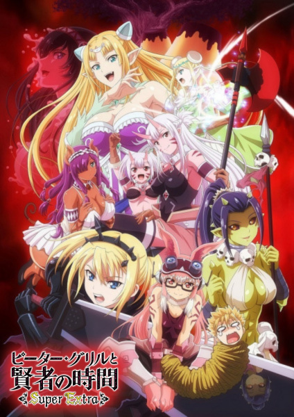 Peter Grill and the Philosopher's Time