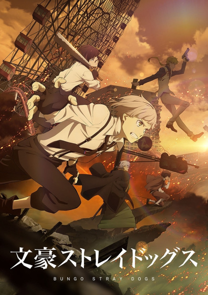 Bungo Stray Dogs Saison 4
