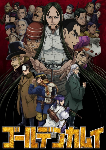 Golden Kamuy Saison 4