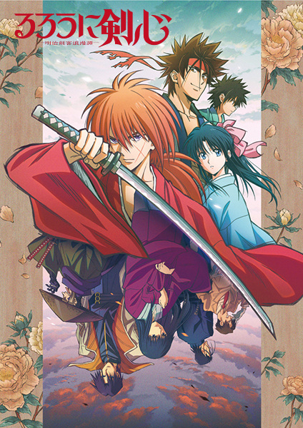 Kenshin le vagabond (2023)