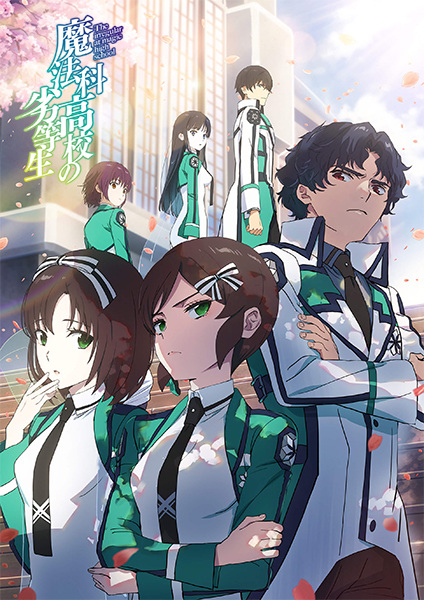 The Irregular at Magic High School Saison 3