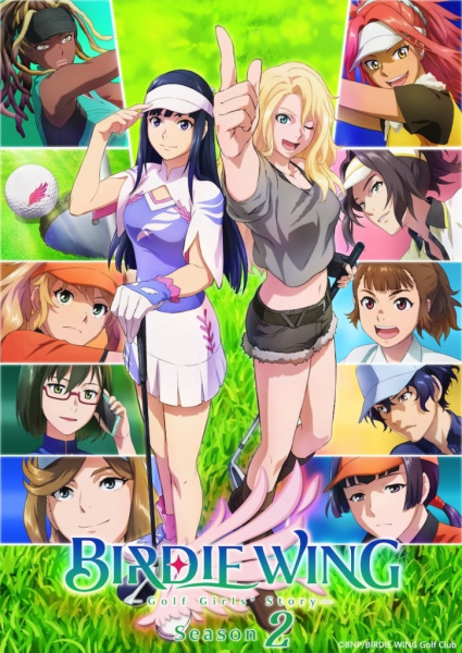 Birdie Wing: Golf Girls' Story Saison 2