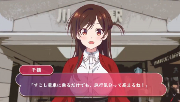 Kanojo, Okarishimasu 2nd Season Mini Anime