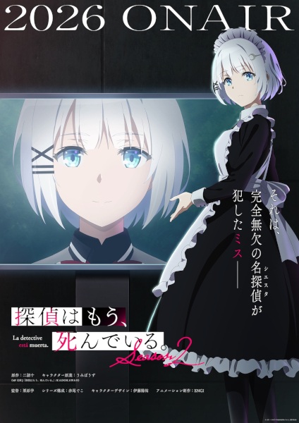 Tantei wa Mou, Shindeiru. Season 2