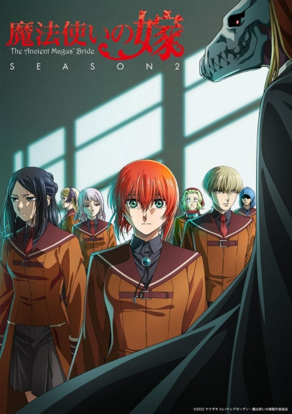 The Ancient Magus Bride - Saison 2