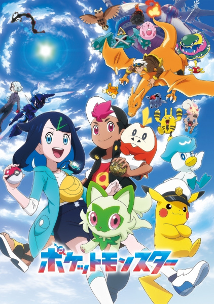 Pokémon Horizons