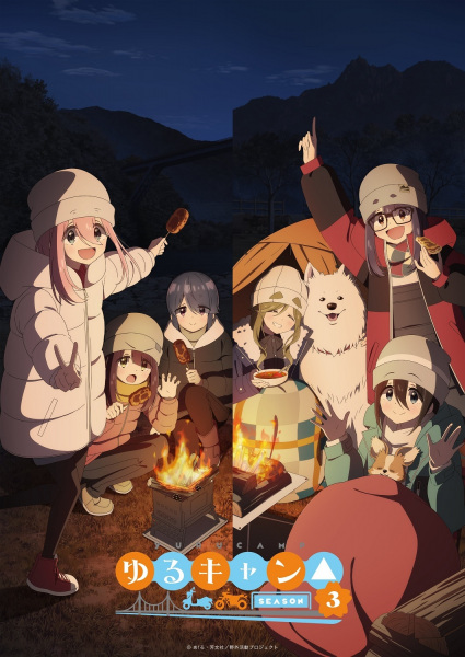 Yuru Camp△ Saison 3