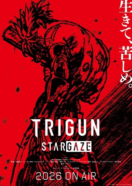 Trigun Stargaze