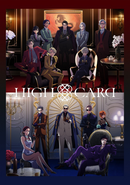 High Card Saison 2