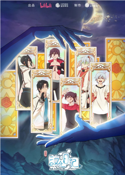 Sacrée galère ! Saison 4