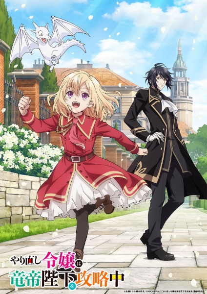 The Do-Over Damsel Conquers the Dragon Emperor