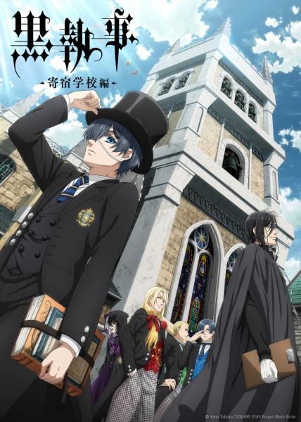 Black Butler -Public School Arc-
