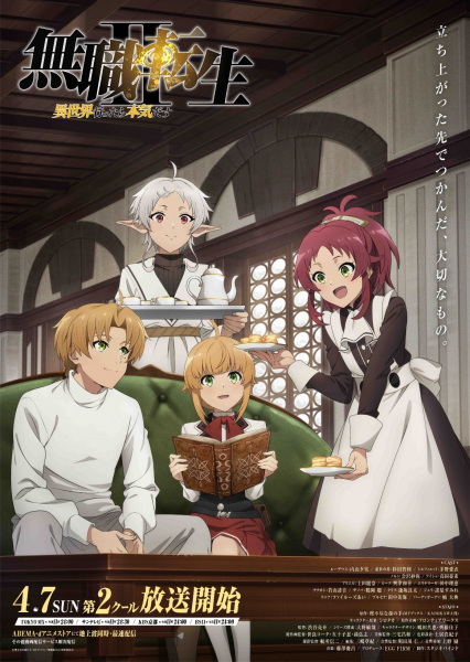 Mushoku Tensei: Jobless Reincarnation - Saison 2 partie 2
