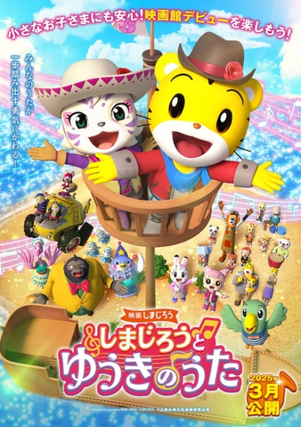 Qiaohu Qihuan Wutai Lixian Ji