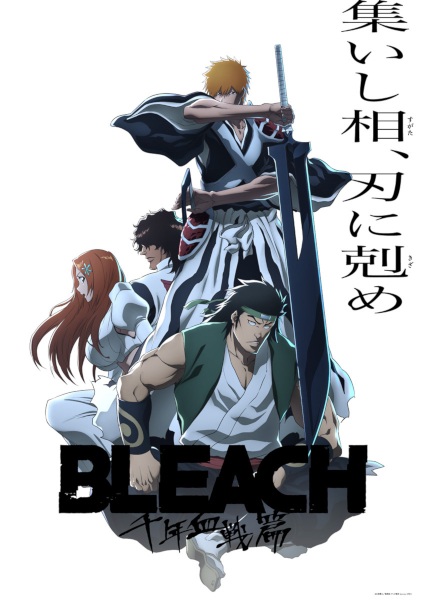 Bleach: Thousand-Year Blood War Arc Partie 3