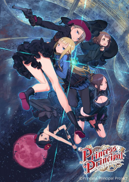 Princess Principal: Crown Handler 5